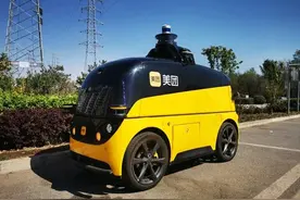 美团发布新一代自研无人配送车，将在外卖等多场景规模化落地图片