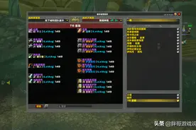 魔兽TBC：T6套装入手难度分析，骑术牧需求很大，贼法德很快饱和图片