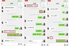 王思聪的这一波操作，《舔狗日记》再反转，最后结局让人不寒而栗图片