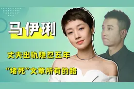纠缠5年翻身无望？文章母亲不再沉默，没有马伊琍日子实在太难过图片