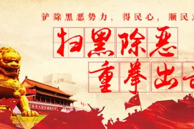 【临检•扫黑除恶】西安市人民检察院廖平副检察长一行来我院督导检查扫黑除恶专项斗争工作图片