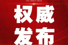 关于农村宅基地自建房的有关规定图片