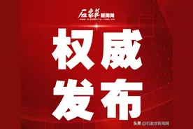 关于农村宅基地自建房的有关规定图片