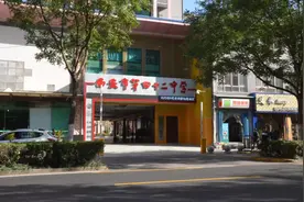 西安公办初中变化——西安市第一中学分校(西安市第四十二中学)图片