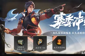 王者荣耀：人人必得永久击败特效，15位英雄免费抽，刘备加入夺宝图片