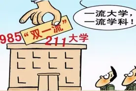复旦教授：我的儿子从小到大，上的都是最好的学校，但高考并不好图片