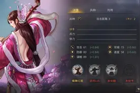 率土之滨：首开五一鸣惊人，竟触发太师剧本？图片