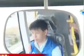 公交公司设“乘客见义勇为奖”，嘉奖七种见义勇为行为视频封面