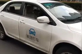 美团打车平台抽成上涨 司机要求集体撤离图片