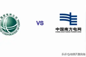 中国为什么有两家电网公司，还是平级，关于国家电网和南方电网图片