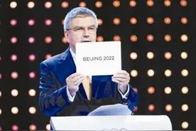 百年瞬间丨北京获得2022年冬奥会主办权图片