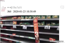 方便面也有鄙视链？即使是封城了，香菇炖鸡面还是被人嫌弃！图片
