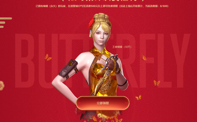 穿越火线：暗夜更名虚空属性奇特，王者海豹有可能加入新春礼包
