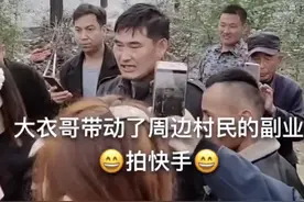“最火农民网红”大衣哥直播卖大衣：那是我曾经的战袍图片