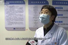 全省首家！山医大一院：麻醉前评估将列入“预住院”服务图片