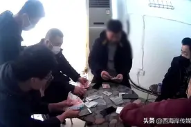 玩“跑得快”，一个也没跑了图片