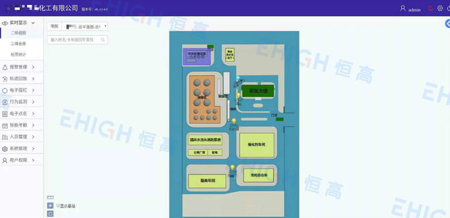 安监局再发通知：化工厂必须部署人员定位系统！