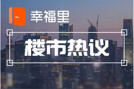 一家三口160平米需要交房产税吗？权威回答来了图片
