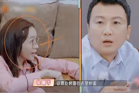 黄柏俊在开电话会议，侯佩岑却因小事屡次打断，素养如何一看便知图片