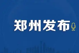 注意！受管控区域影响，郑州公交跳站行驶48条，停运站台36座图片