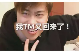 卢本伟复播失败？帝师再锤五五开，卢本伟好友惨遭刷屏爆破后回应图片