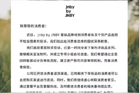 江南布衣公开道歉：下架，退货图片