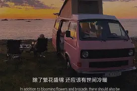 总以为来日方长，却忘了世事无常图片