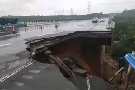 紧急提醒！郑州西南绕城高速发生一处塌方，目前樱桃沟收费站禁止上站通行图片