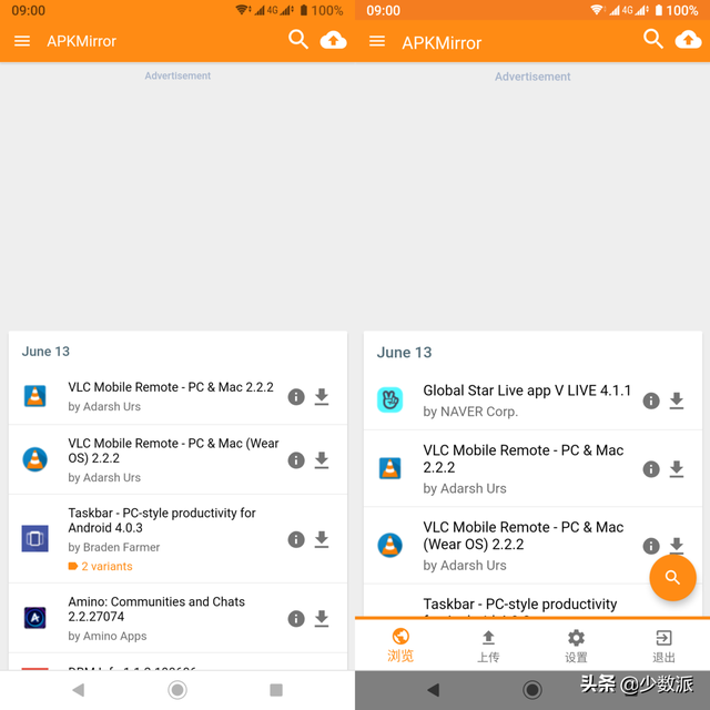 靠谱的 Android 应用哪里找？你可以试试这些选择