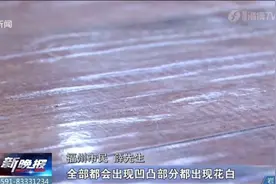 价格比国产贵一倍！进口金刚板转眼就成“浮雕”板图片