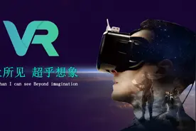 互联网巨头纷纷青睐：VR全景的颜色有几分？图片