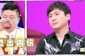 马冬梅终于找到了自己的爹马东，沈腾马丽马东三人互损太逗了视频封面