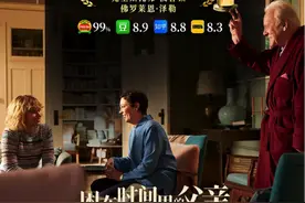 儿子谎称端午礼盒中奖免费得手机，爱的骗局不料被拆穿图片