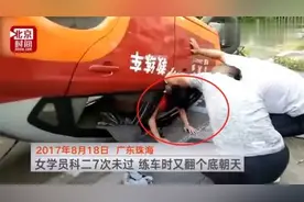 驾校，一个让你怀疑智商的学校……有人压线、溜车、熄火，有人一次就过图片