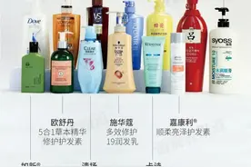 13款护发素对比测评：施华蔻、丝蕴、蜂花风险防腐剂接近安全上限图片