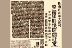 山东巨匪刘黑七，一生换了七个主子，罪行罄竹难书图片