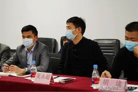 河南省二手车流通协会经销商委员会第一次理事会暨会长办公会举办图片