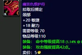 魔兽世界：TBC仲夏火焰节即将开放，一大波极品装备强势来袭图片