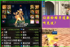DNF：给瞎子道歉！国服第一修罗归位，一个三觉近4000亿伤害图片
