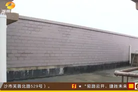 该拆！长沙一业主竟在楼顶修花园，楼板打穿修电梯图片