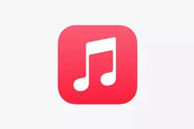 薅羊毛，白嫖 Apple Music 会员图片