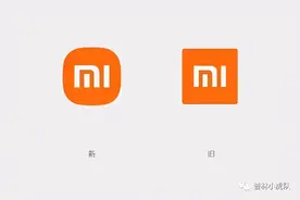 小米花200万设计的新LOGO，灵感源自400年前的法国律师图片