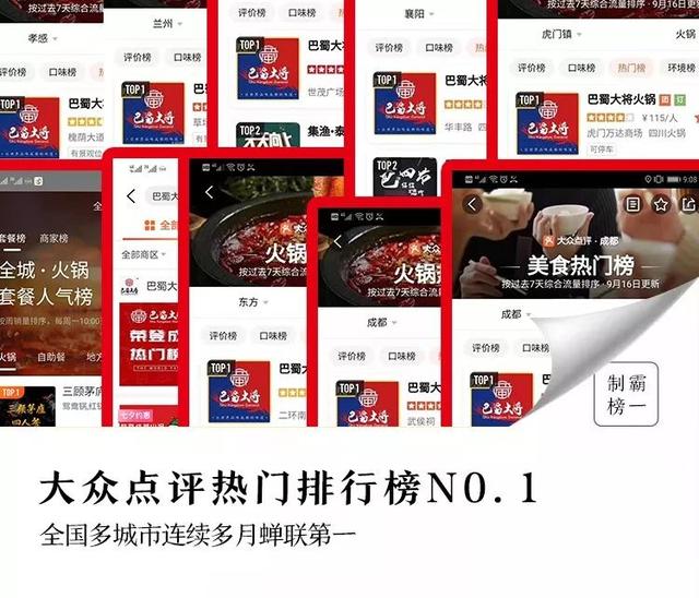 厉害！渭南首家《三国主题》火锅来了！冬日何所求，火锅论英雄！