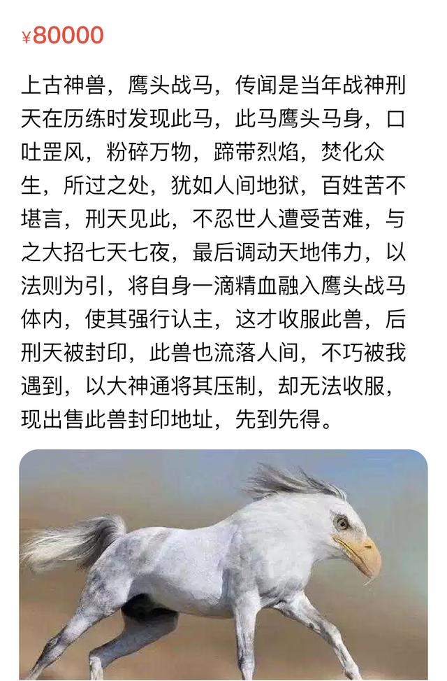 只有你想不到没有你买不到，上古神兽，野生奥特曼了解下哈哈哈哈