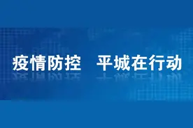 关于大同市平城区人民政府办公室公开选调文秘工作人员通知图片