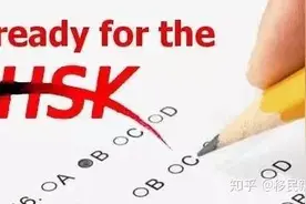 十年寒窗竟比不过一纸国籍，清华2020招生简章：外籍学生免试图片