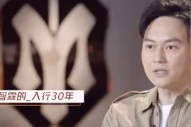 张智霖自曝因身体不好将退圈？录综艺与粉丝道别，网友表示太不舍图片