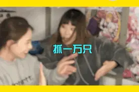 话题播放量近30亿！全民在玩“抓鸭子”是个什么梗？图片