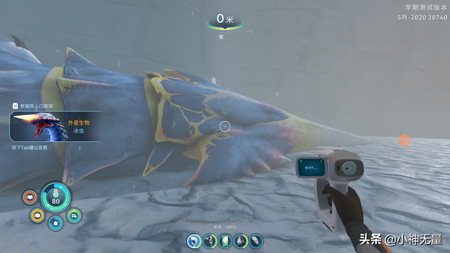 深海迷航零度之下重要地点及蓝图详解（浅海以及冰川盆地篇）