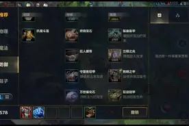 英雄联盟手游市场表现不佳，无法让玩家获得自己想要的感觉图片